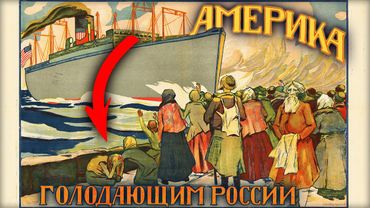 США завжди рятують рОСІЮ? Як і чому?