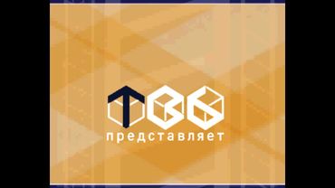 Концепт заставки "ТВ-6 представляет" 2001-2002