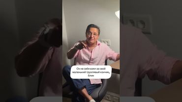 Мужчины, подумайте....