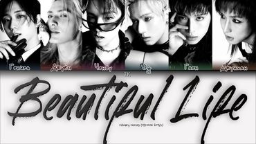 Xdinary Heroes – Beautiful Life [ПЕРЕВОД НА РУССКИЙ/КИРИЛЛИЗАЦИЯ Color Coded Lyrics]