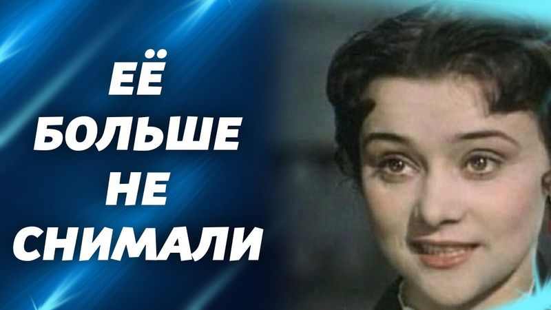 Почему Людмила Марченко больше не снималась