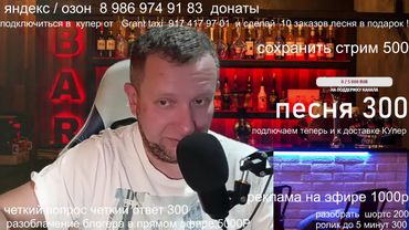 Такси яндекс / детский тариф / помощь инвалидам / сколько зарабатывают таксисты