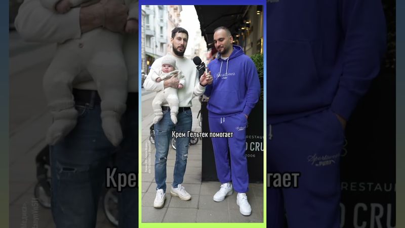 Что самое дорогое?....