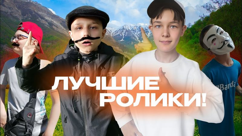 ЛУЧШИЕ РОЛИКИ 2024! СБОРНИК БАТЯ В ТАПКАХ