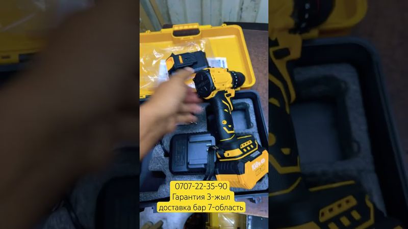Шруповер оригинал 3-жыл гарантия