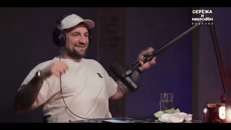 Баста/ кислотный **бан