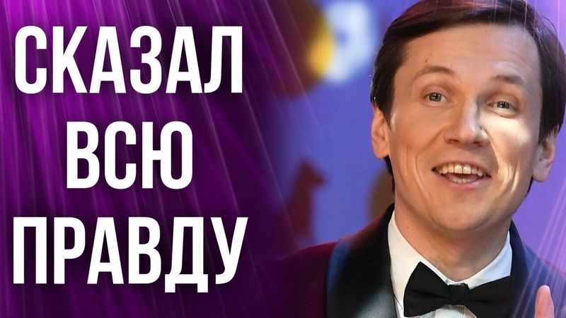 Семья Мясникова удивила поклонников