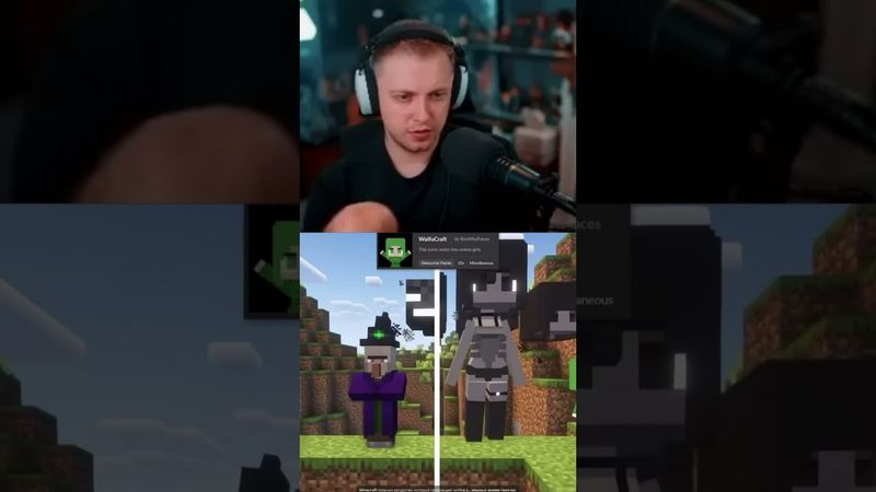 превращение мобов #стинт #stint #stintik #прикол #реакция