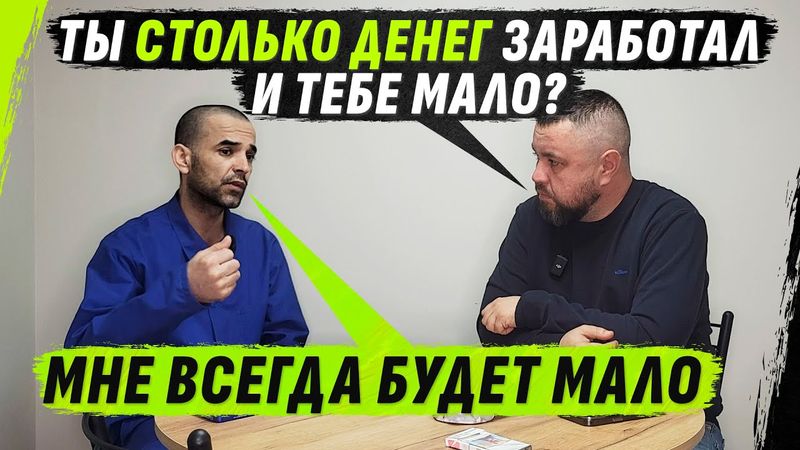 ЖАDНЫЙ, НО С0ЖАЛЕЮЩИЙ ТАДЖИК НЕ ЗНАЕТ, КОГДА ОСТАНОВИТЬСЯ