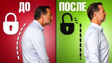 Простые упражнения на каждый день для исправления осанки 👌