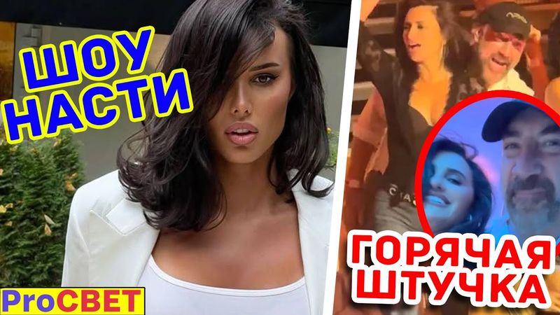 Азербайджанский певец покоряет Россию. ProСВЕТ