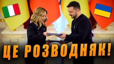 Договори «про безпеку України» - це розводняк!
