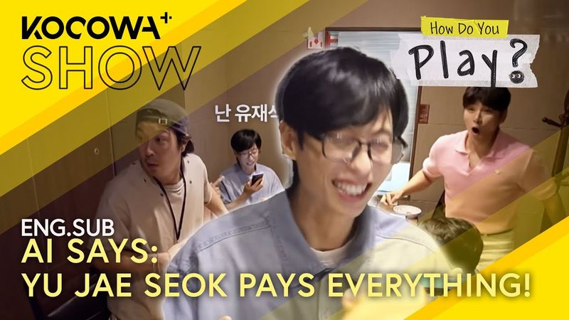 AI Picks Yu Jae Seok To Pay Everything! 😂💸 | How Do You Play EP295 | KOCOWA+