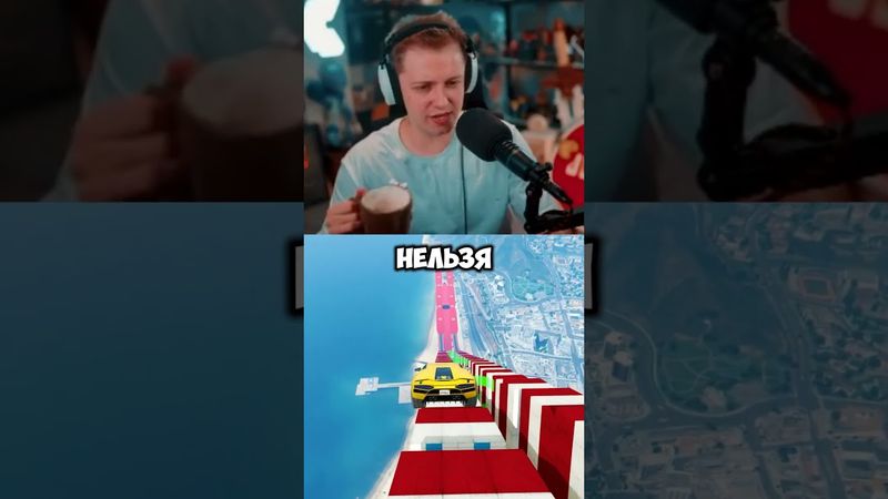 экстремистские сайты #стинт #stint #stintik #прикол #реакция