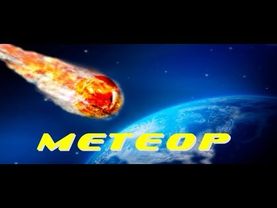 Метеор.  Зрелищный фильм! Шон Коннери с русскими спасают мир от метеора. США. 1979 г.