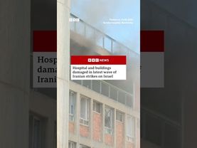 The hospital in southern Israel was badly damaged by Iran’s missile strike. #Iran #Israel #BBCNews