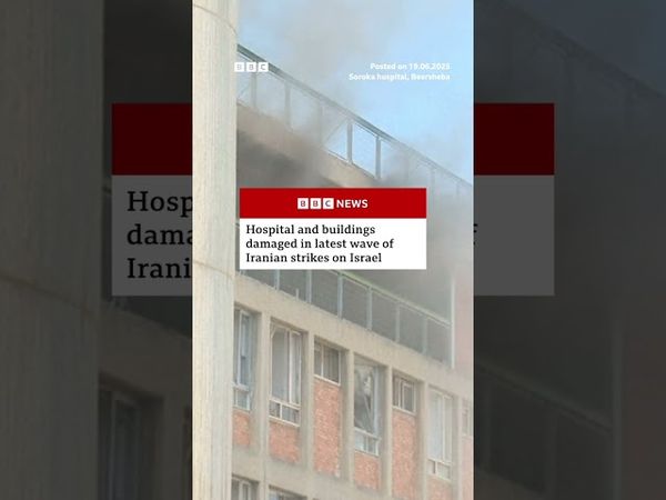 The hospital in southern Israel was badly damaged by Iran’s missile strike. #Iran #Israel #BBCNews
