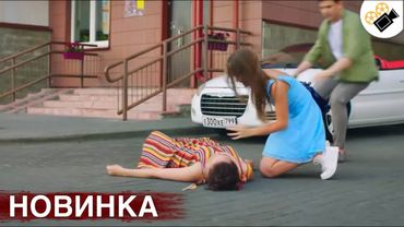 🔥 ЭТОТ ФИЛЬМ ОСНОВАН НА РЕАЛЬНЫХ СОБЫТИЯХ! НОВИНКА! "Любовь и Немного Пломбира" ВСЕ СЕРИИ ПОДРЯД