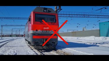 Толчок в пути