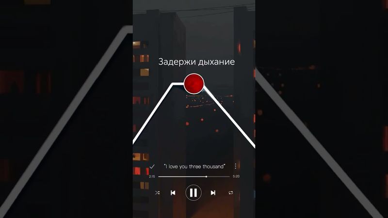 Дыхание для перезагрузки нервной системы. Занятия по йоге на канале #йога