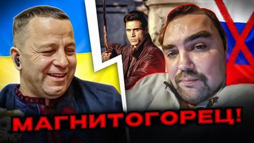 🔴магнитогорец. Уральские сказки о том как в россии лучше чем в Европе