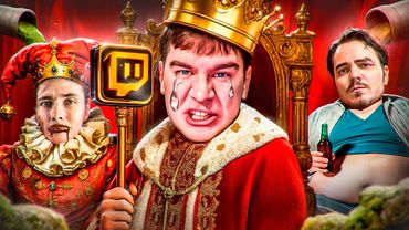 ГЛАВНЫЙ НЫТИК И ЧСВ ТВИЧА - ВОВА БРАТИШКИН