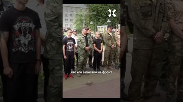 Крымчанина записали на фронт через Госуслуги