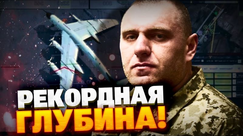 ЭТО РЕКОРД! Так глубоко по РФ еще не били! Кремль претерпел необратимые потери!