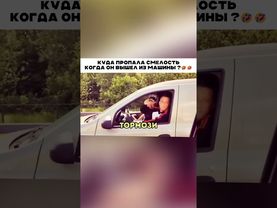 Не вывез за наезд 😱 👊🏻