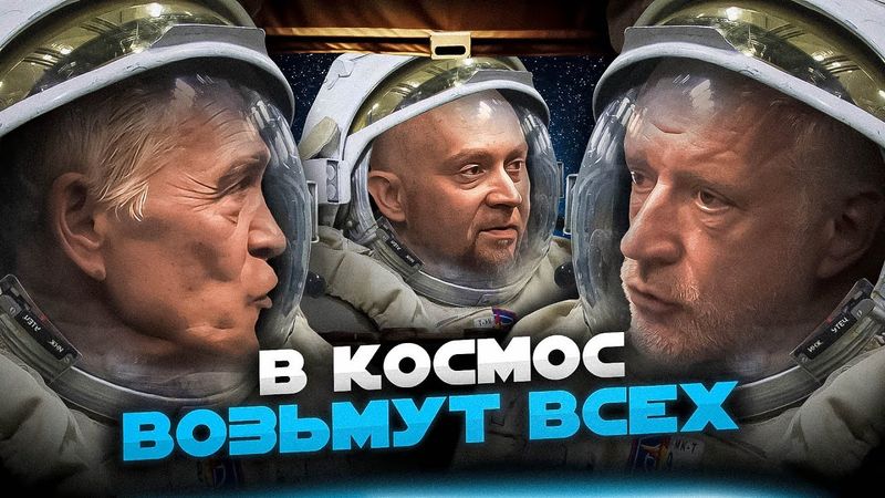 ЛЮДИ БУДУТ НА ЛУНЕ? ИЛОН МАСК И STARSHIP ПОМОГУТ? Семихатов, Сурдин, Хохлов