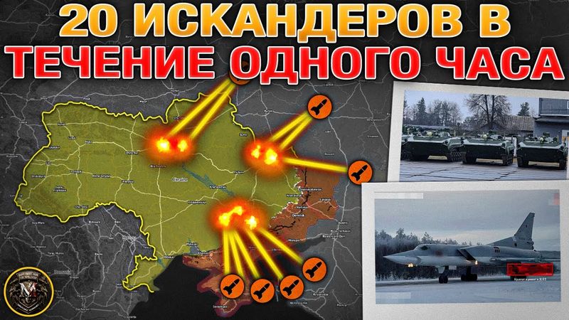 Массированный Удар По Логистике И Энергетике - Неожиданные Последствия💥⚡️ Военные Сводки 13.01.2026