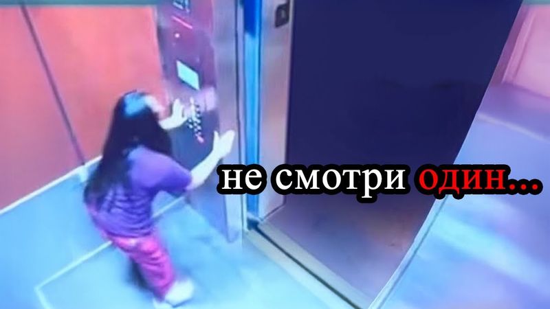 7 Самых Страшных Видео в Мире | Жуткая Подборка #34