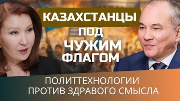 Удары по КТК – атака на экономику Казахстана и тест на гражданскую позицию | Евразия24