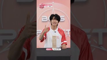 [BOYS II PLANET C] 동쯔치 DONG ZI QI | 두근두근 아슬아슬 'TMI 말해볼 젠가'