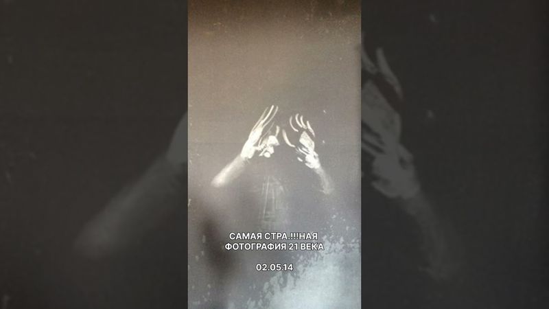 Трагедия о которой стараются забыть