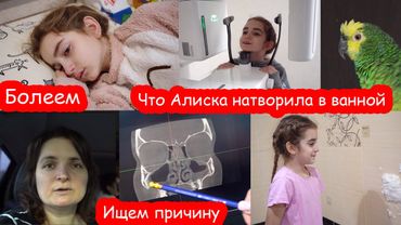 VLOG Костя стал дедушкой