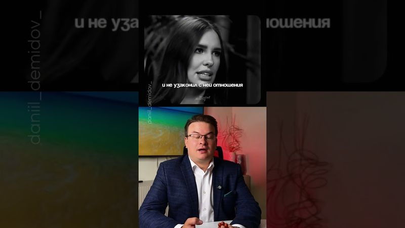 ГРАМОТНЫЙ #брак #рекомендац #отношения #мд #развод #алень #лекциипоотношени #женскийабьюз