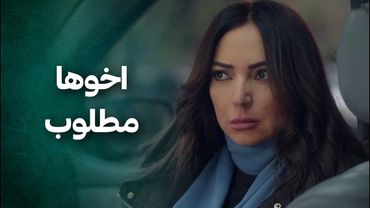 اخوها صورته معممة على كل الافرع ومطلوب وصديقها المحقق خبرها حتى يساعده مشانها 😲 الضفدع