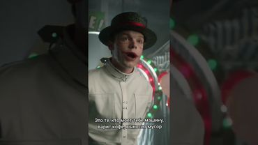 Джером Валеска про анонимность и власть [BIO] #bio #психология #gotham #jeromevaleska