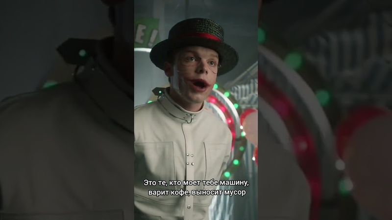 Джером Валеска про анонимность и власть [BIO] #bio #психология #gotham #jeromevaleska