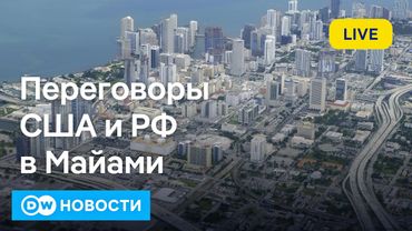 🔴Реакция Кремля на переговоры, США угрожают Венесуэле, Наоко на сцене с Noize MC (21.12.2025)