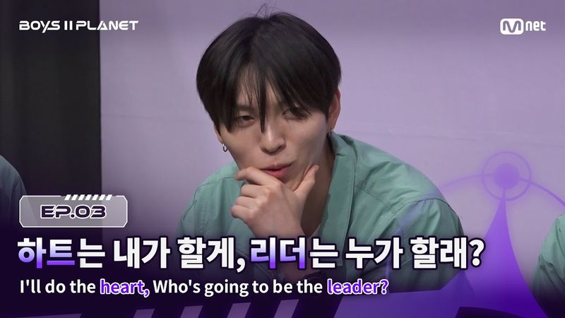 [BOYS ll PLANET/3회] 하트는 내가 할게, 리더는 누가 할래? | Mnet 250731 방송