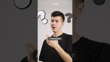 Какая пицца выгоднее? #shorts #математика #егэ #школа