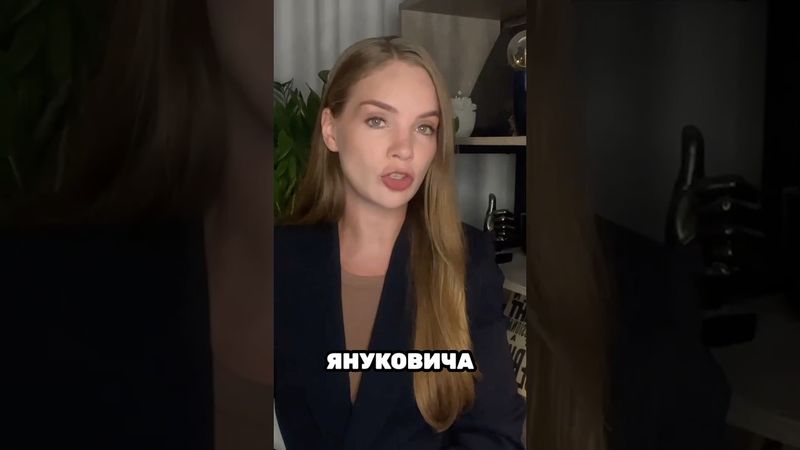 ЗАЧЕМ ЯНУКОВИЧ ВЫШЕЛ В ЭФИР? #новости #украина #россия #янукович #путин