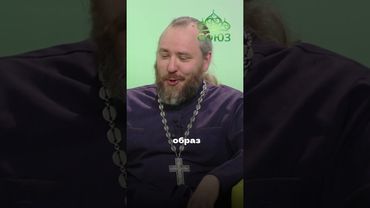 Контролёр у алтаря: миссия провалена. Священник Алексий Дудин