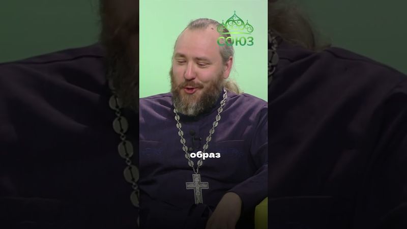 Контролёр у алтаря: миссия провалена. Священник Алексий Дудин