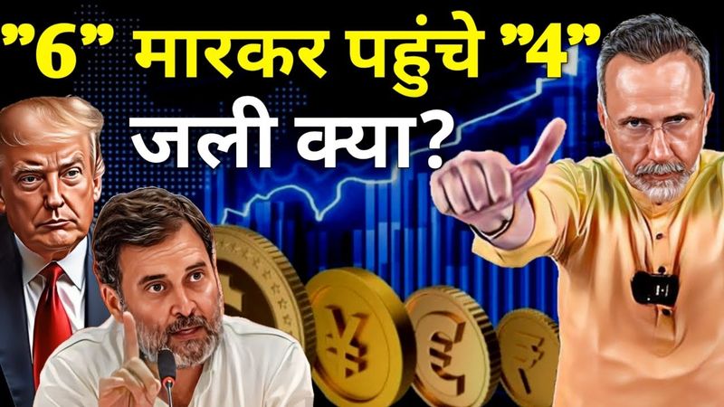 Congratulations ; India surpass Japan to reach 4th | Face to Face