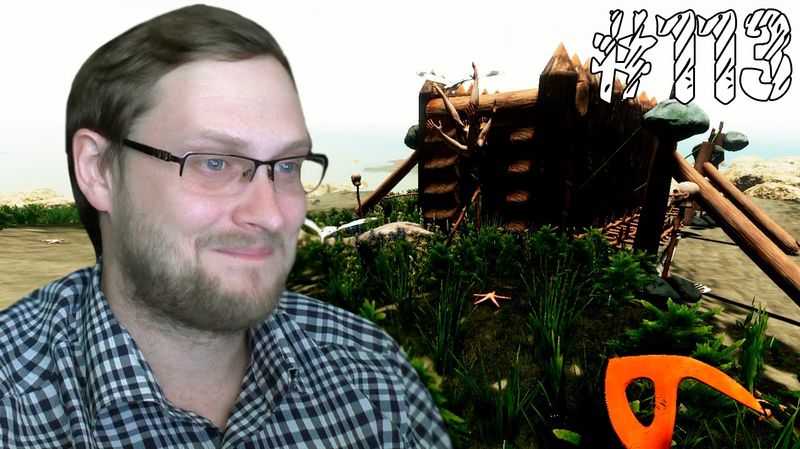 The Forest ► КАК В СТАРЫЕ ДОБРЫЕ ВРЕМЕНА ► #113