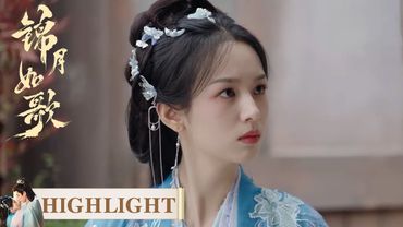 EP18 高光合集 | 禾晏师傅救女童，肖珏身份被识破【锦月如歌 Legend of The Female General】