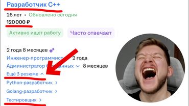 я ПРОНИК в кабинет HR рекрутера #2: ОБХОД БАЗЫ